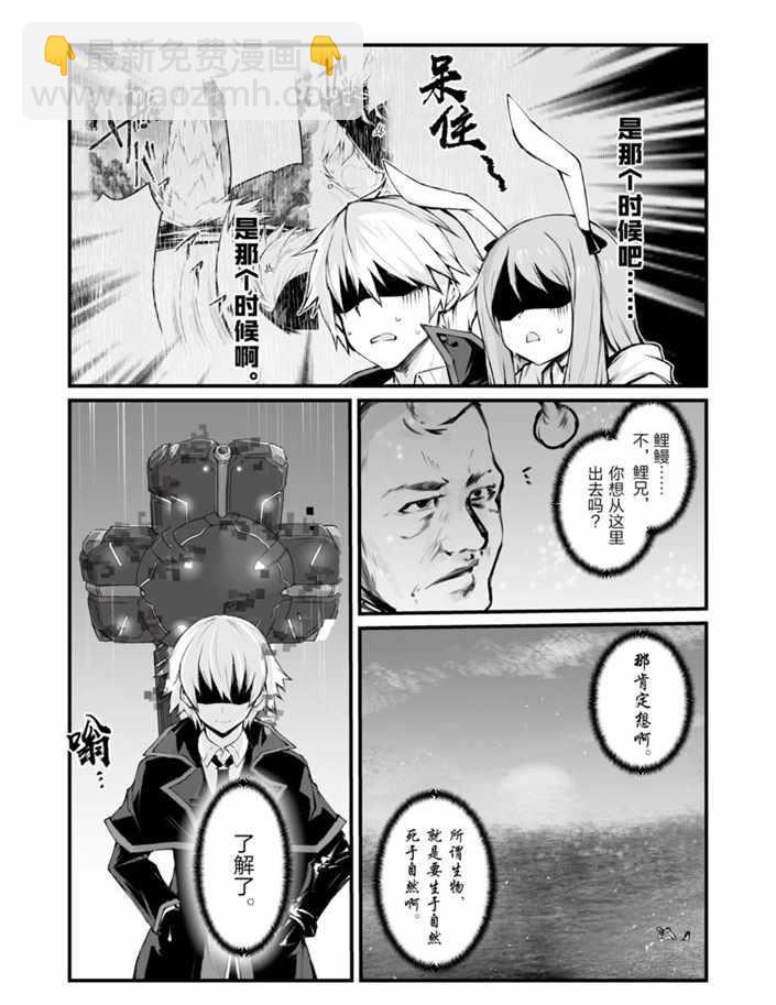 第40话6