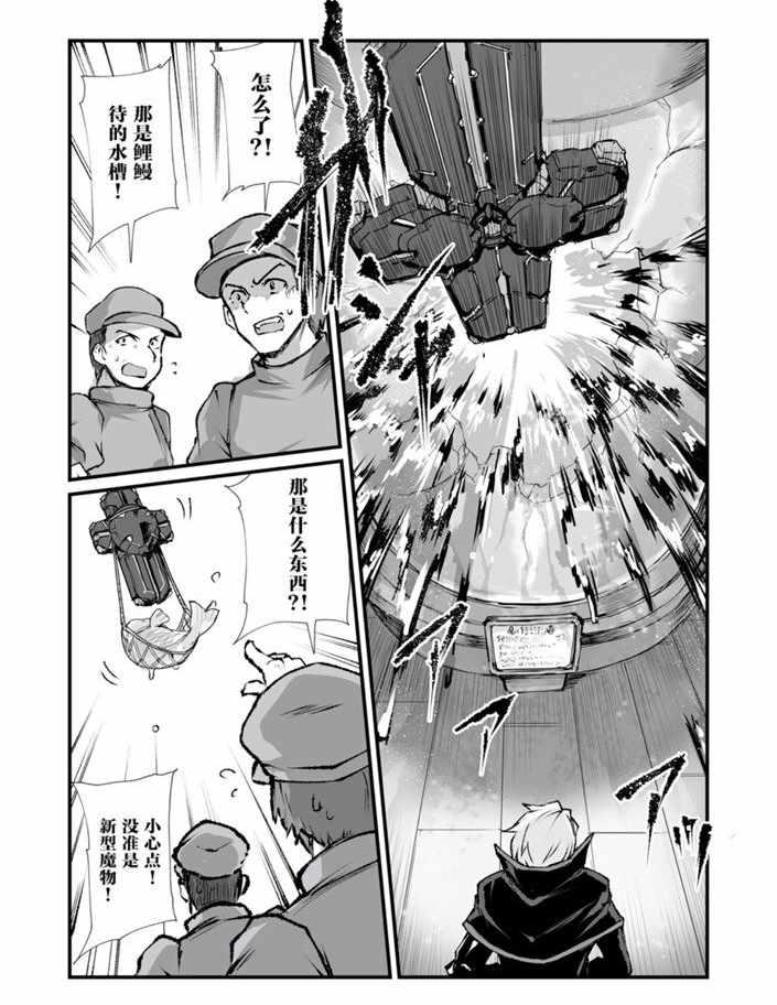 第40话7