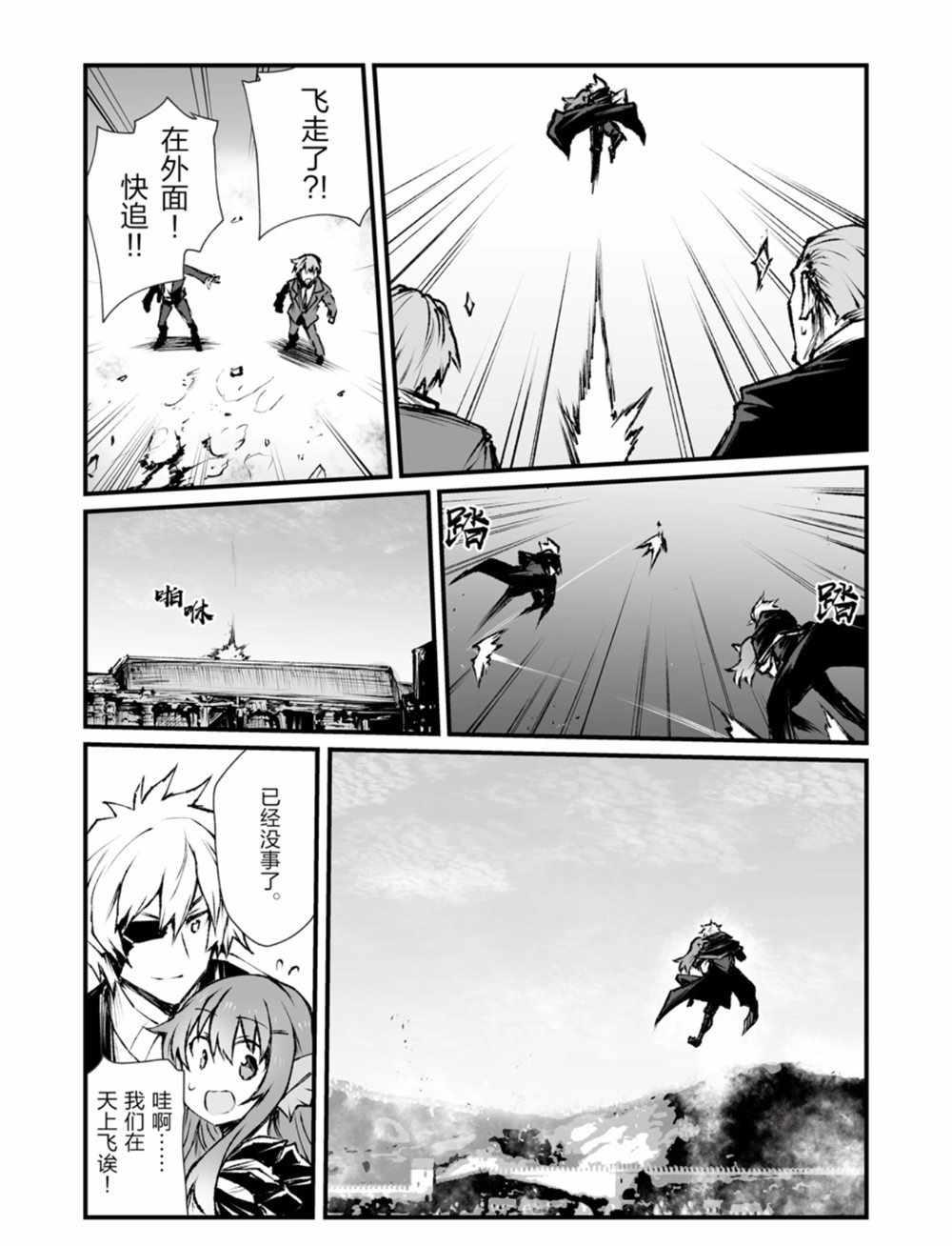 第41话15