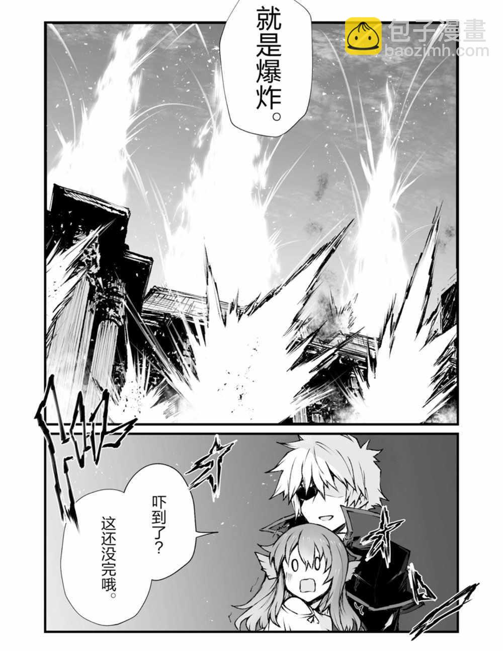 第41话17