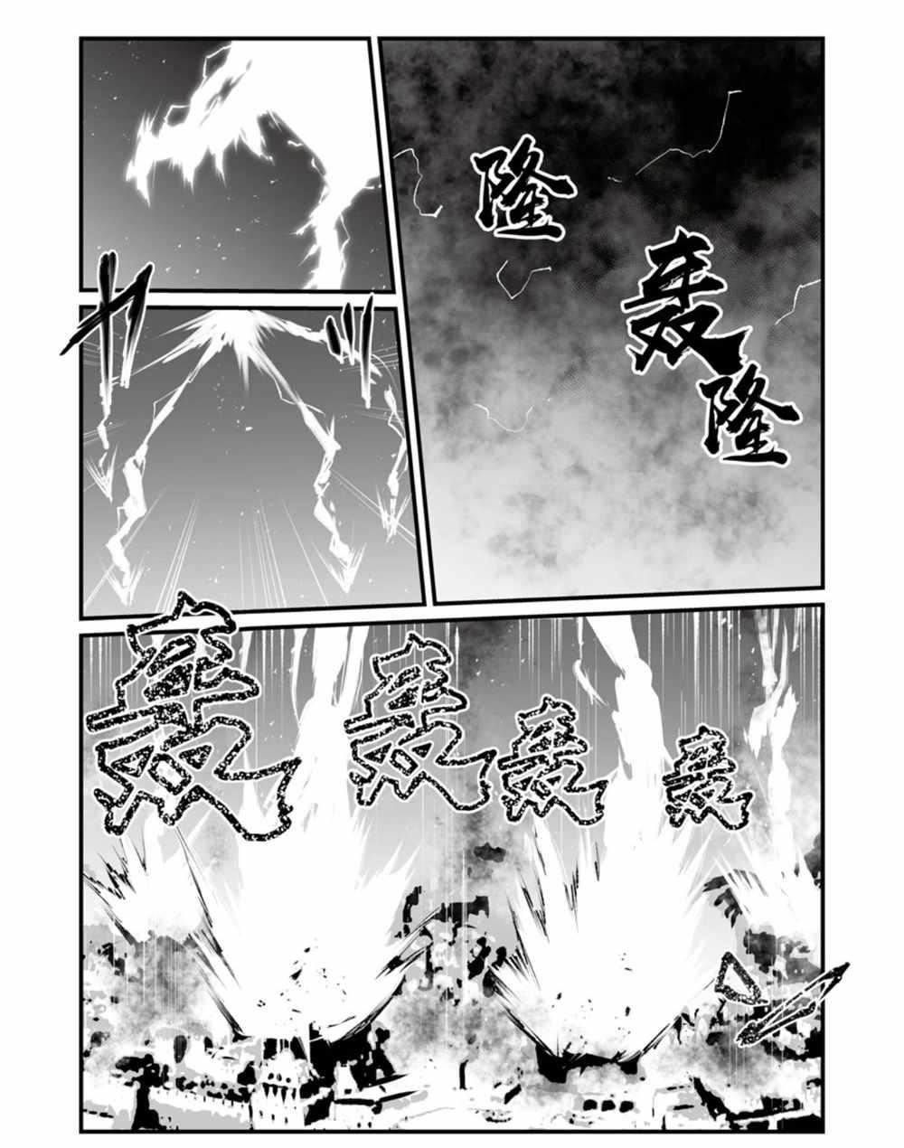 第41话18