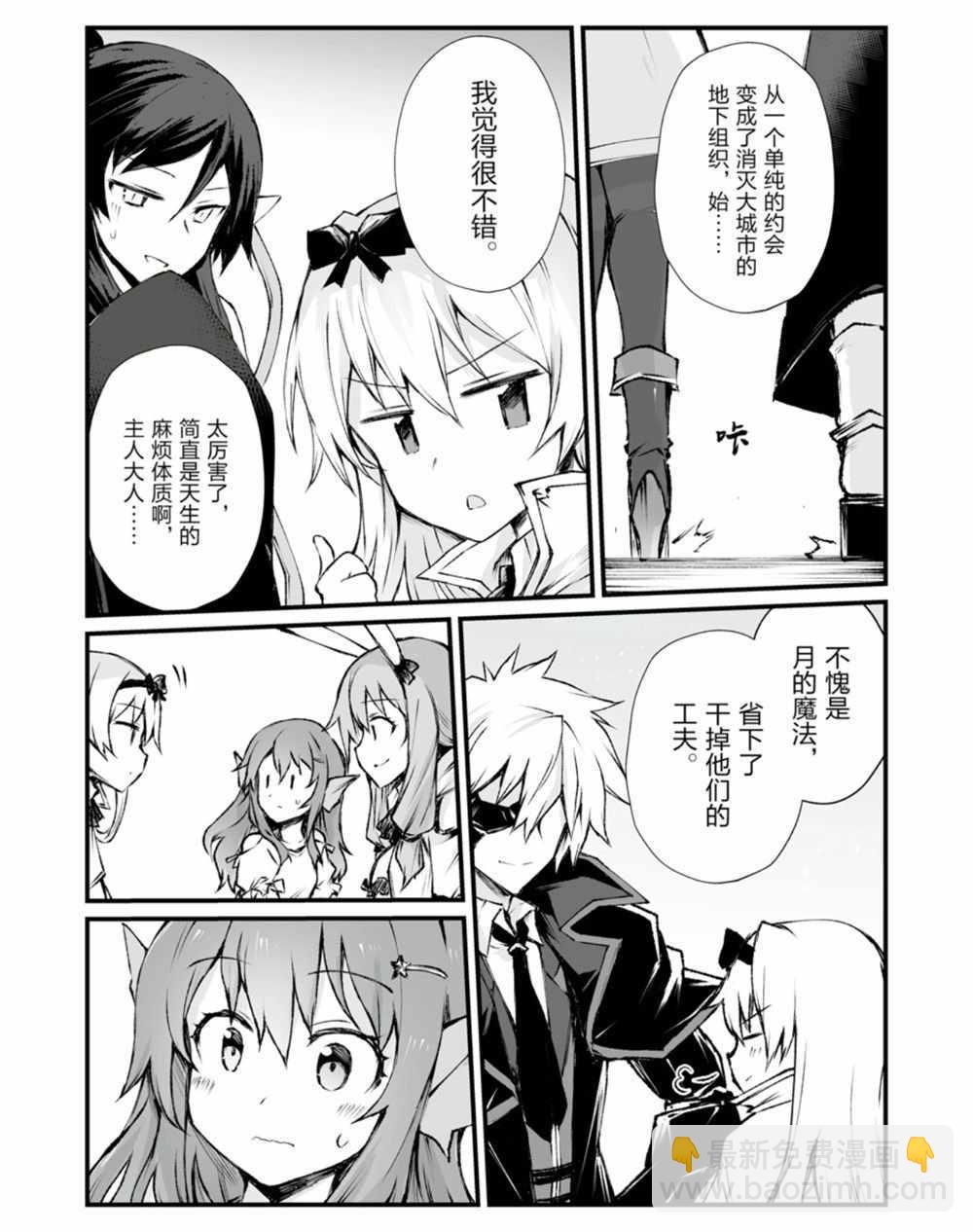 第41话20