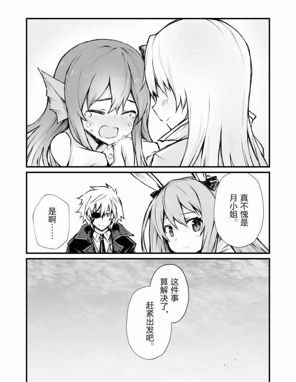 第41话23