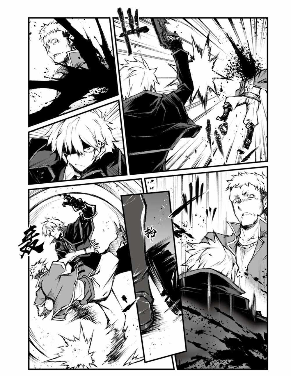 第41话3