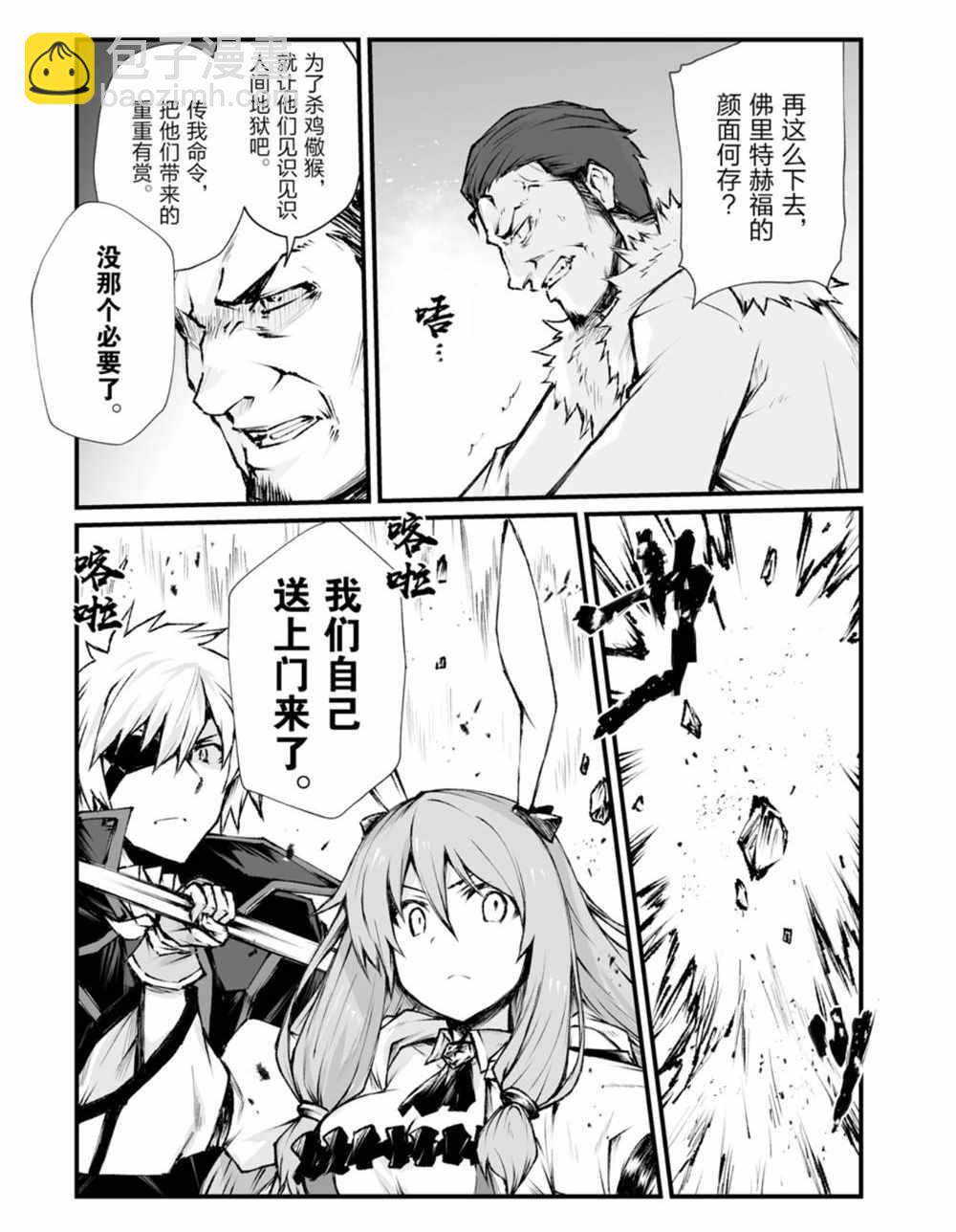 第41话6