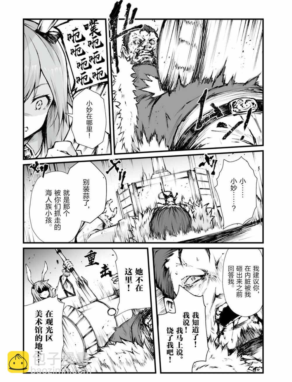 第41话8