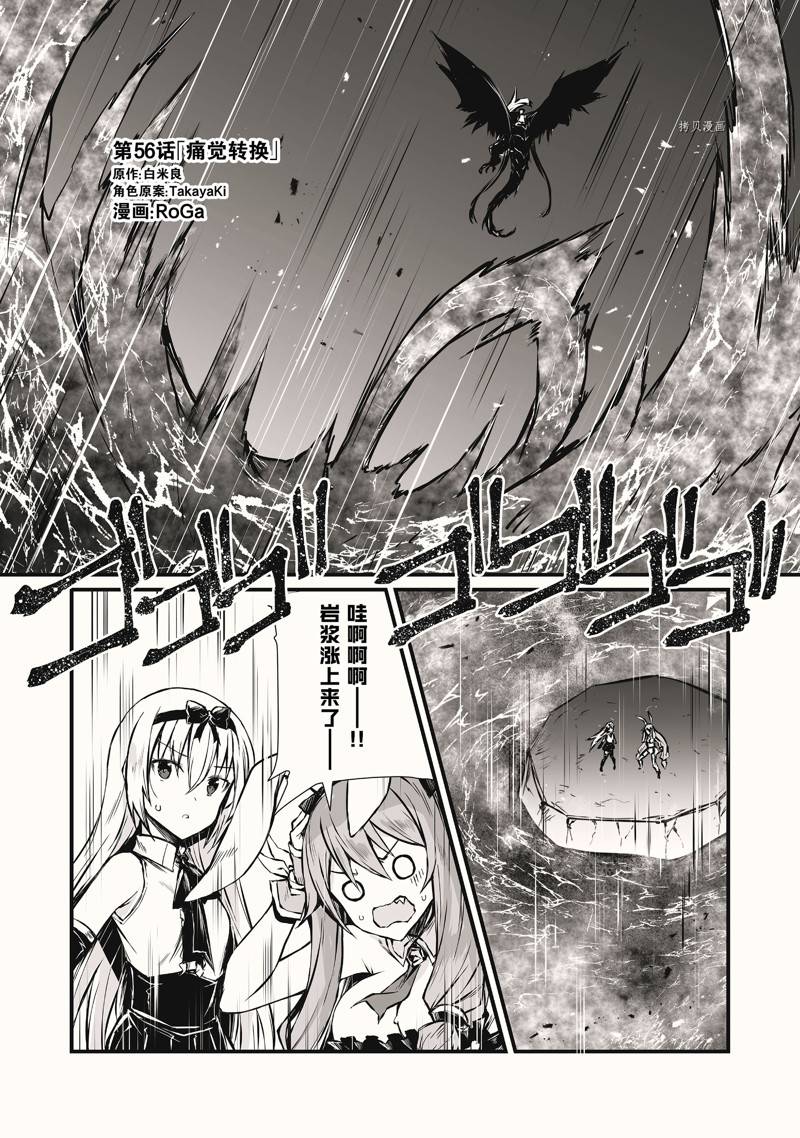 第56话0