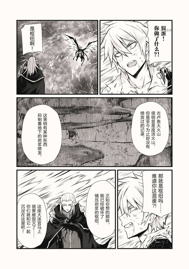 第56话1