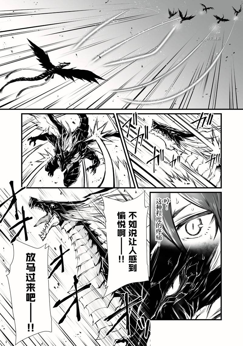 第56话10