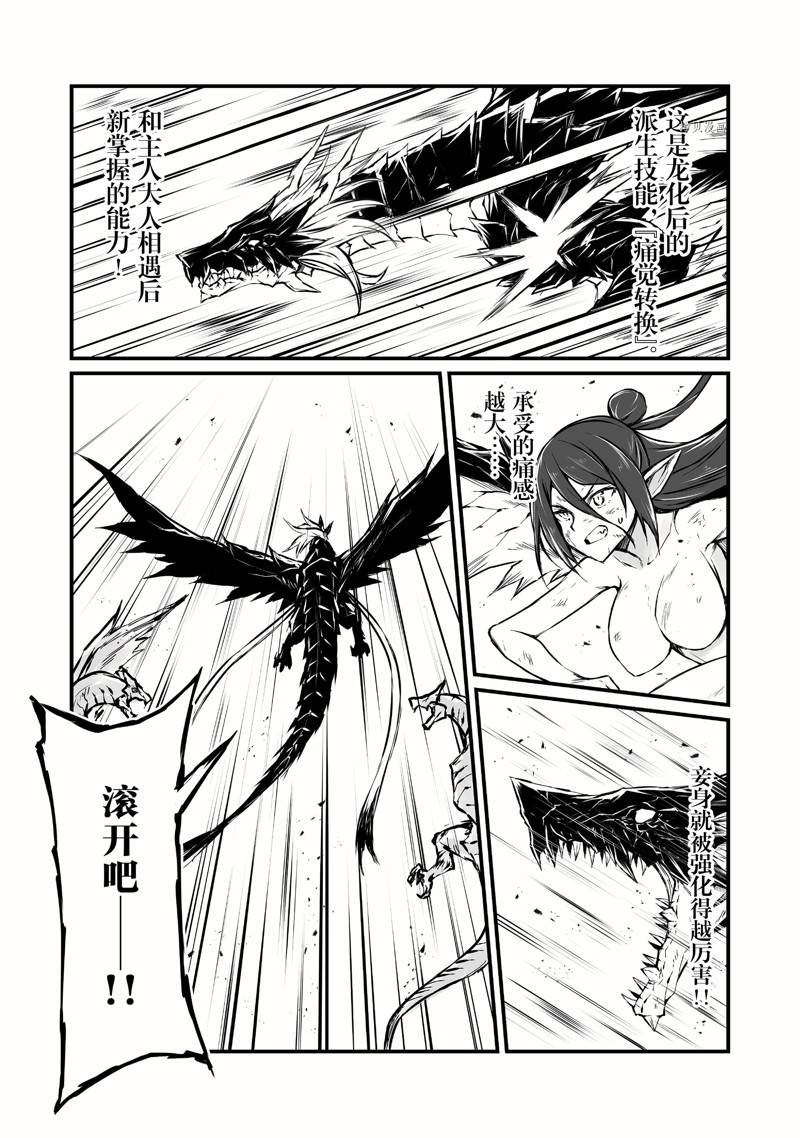 第56话11