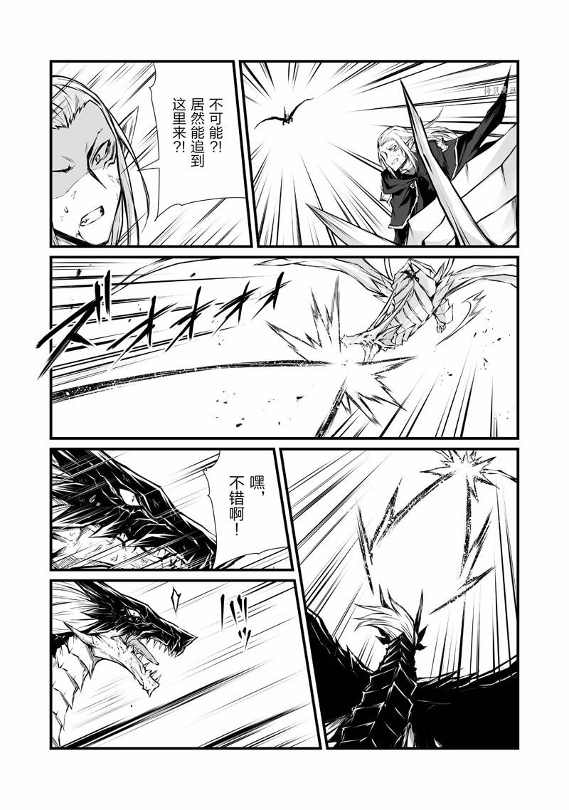 第56话12
