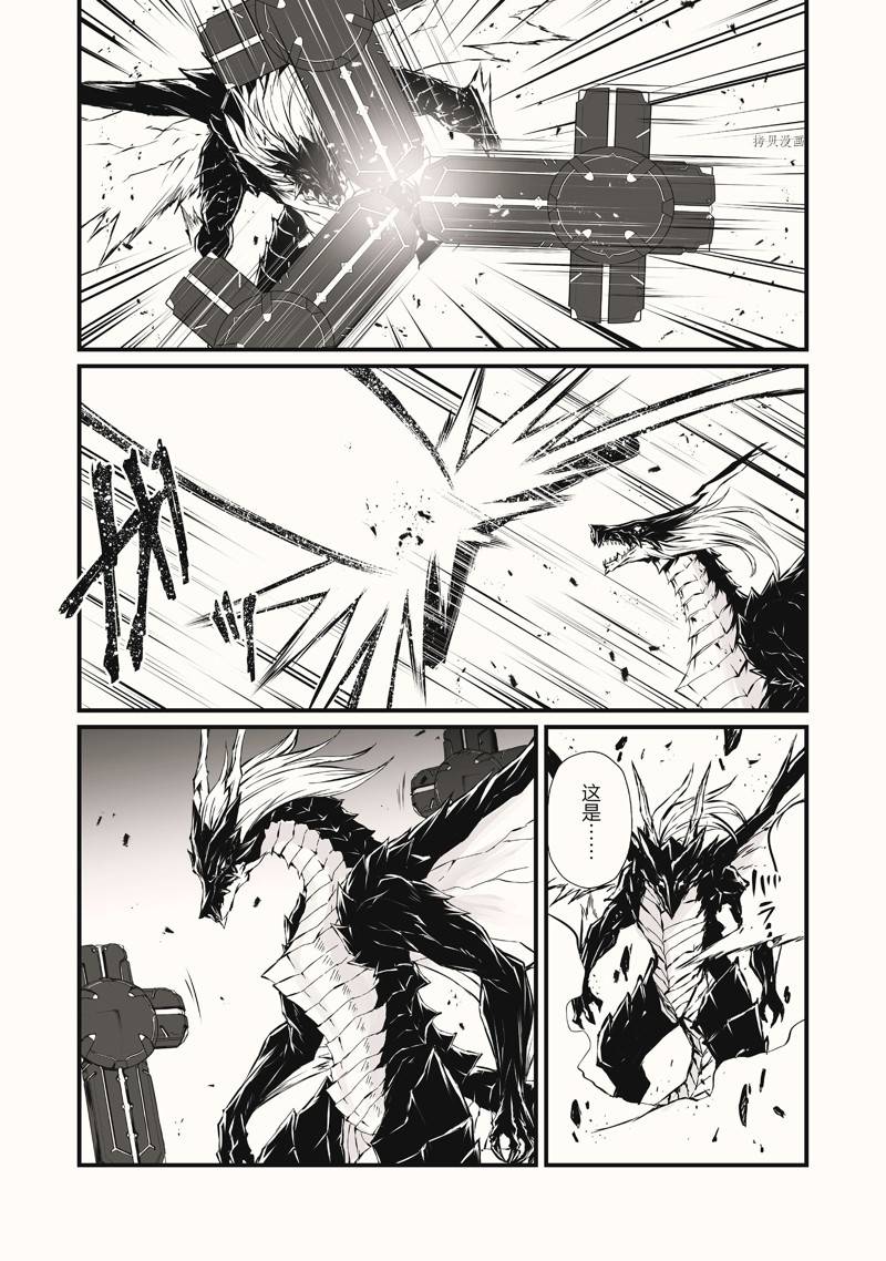 第56话13