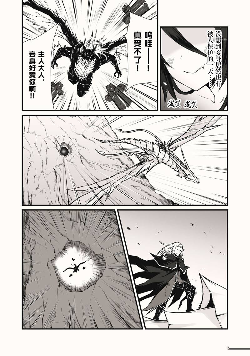 第56话14