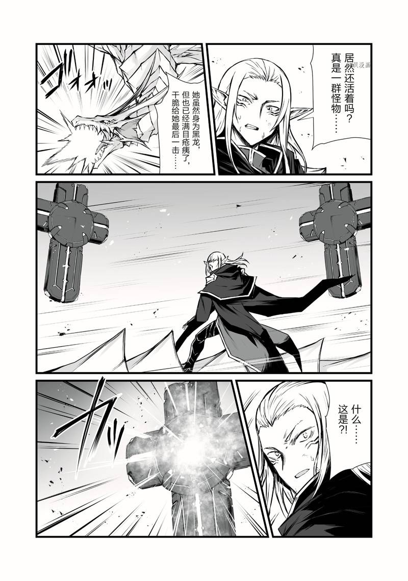第56话15