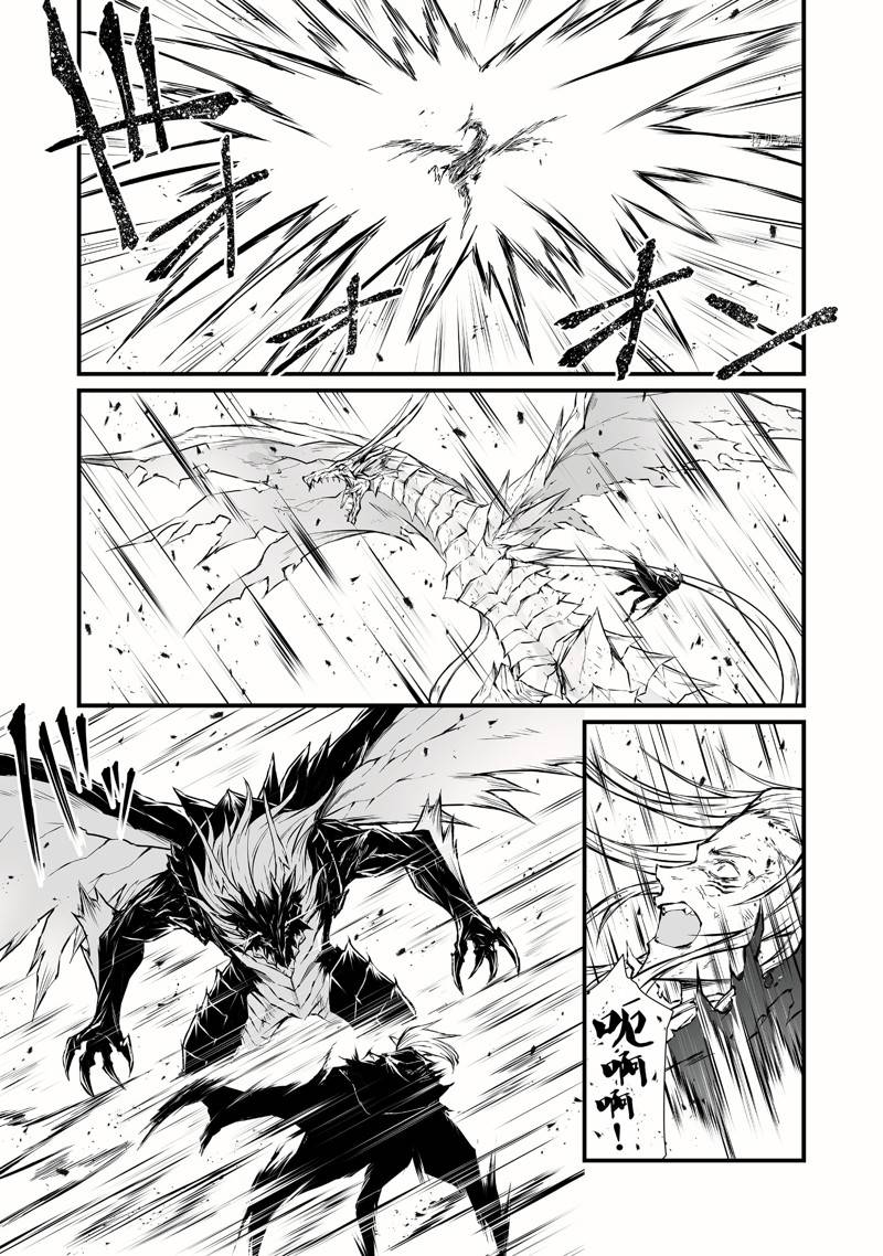 第56话16