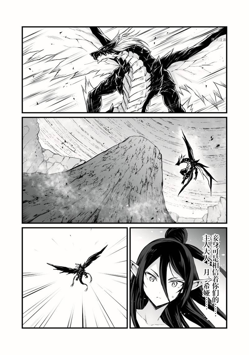 第56话18
