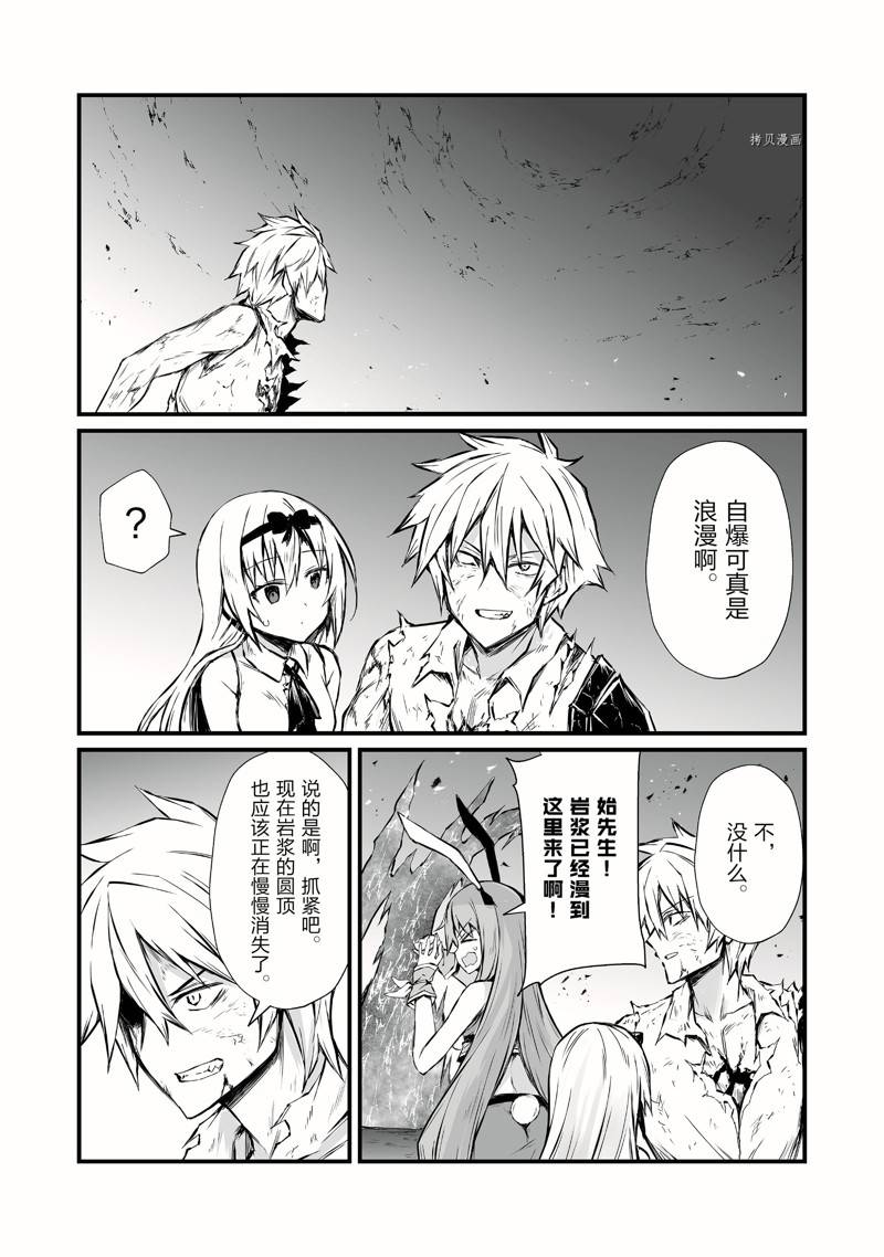第56话19