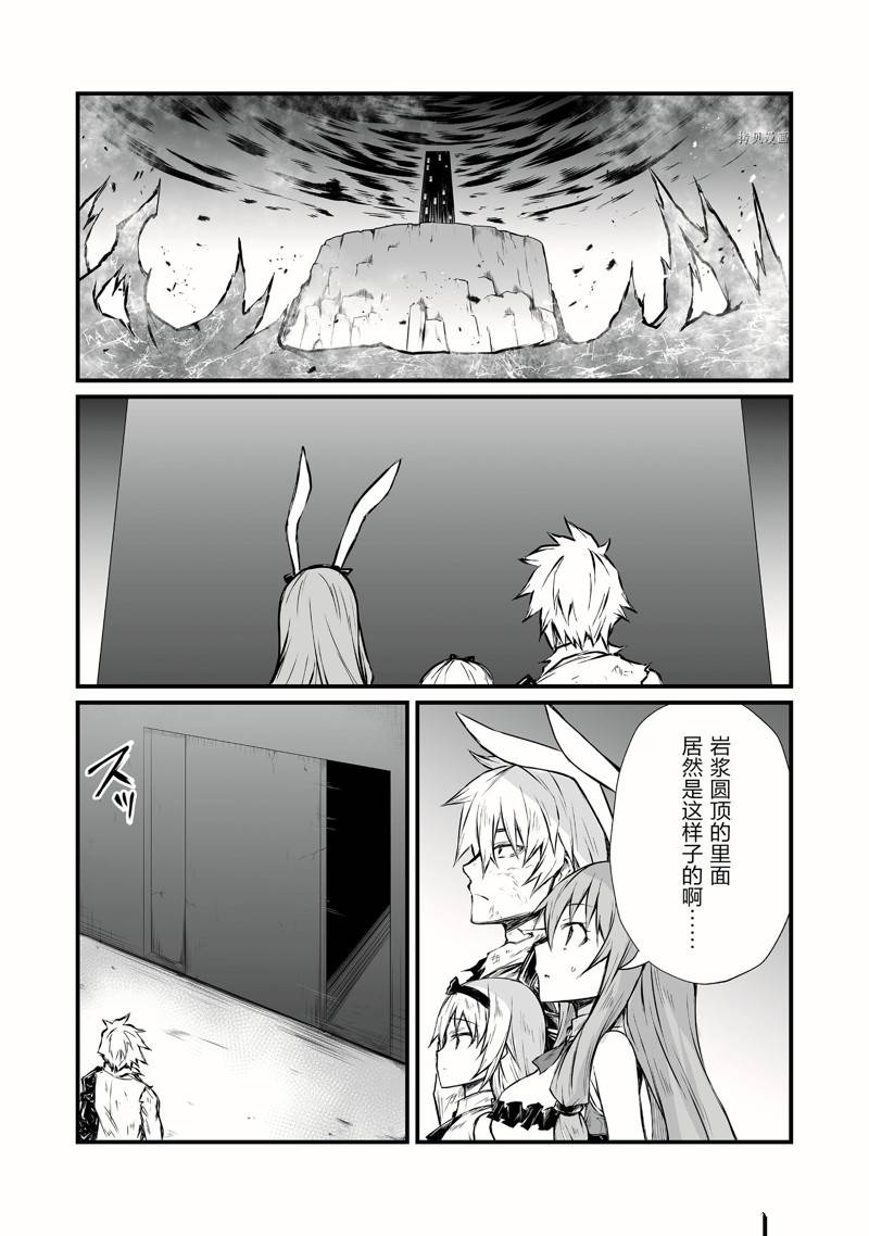 第56话20
