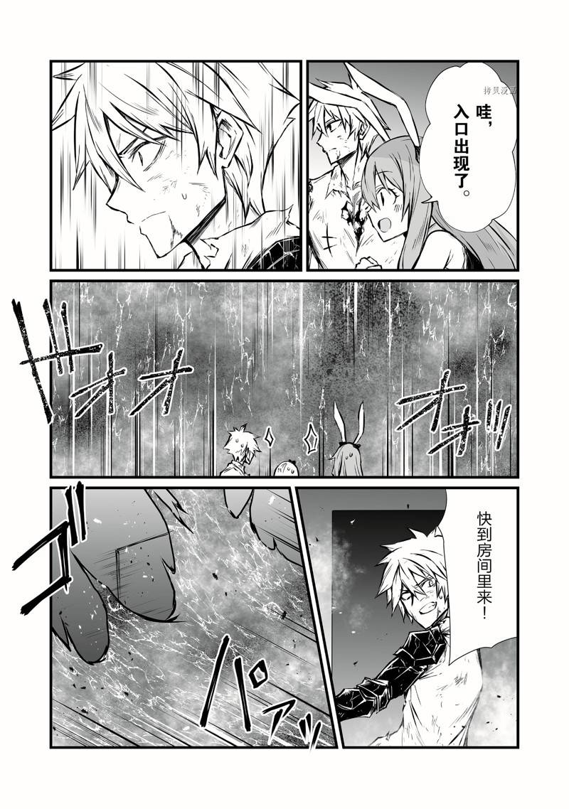 第56话21