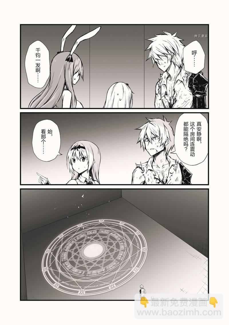 第56话22