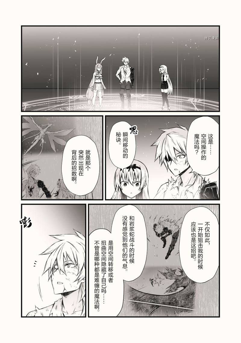 第56话23