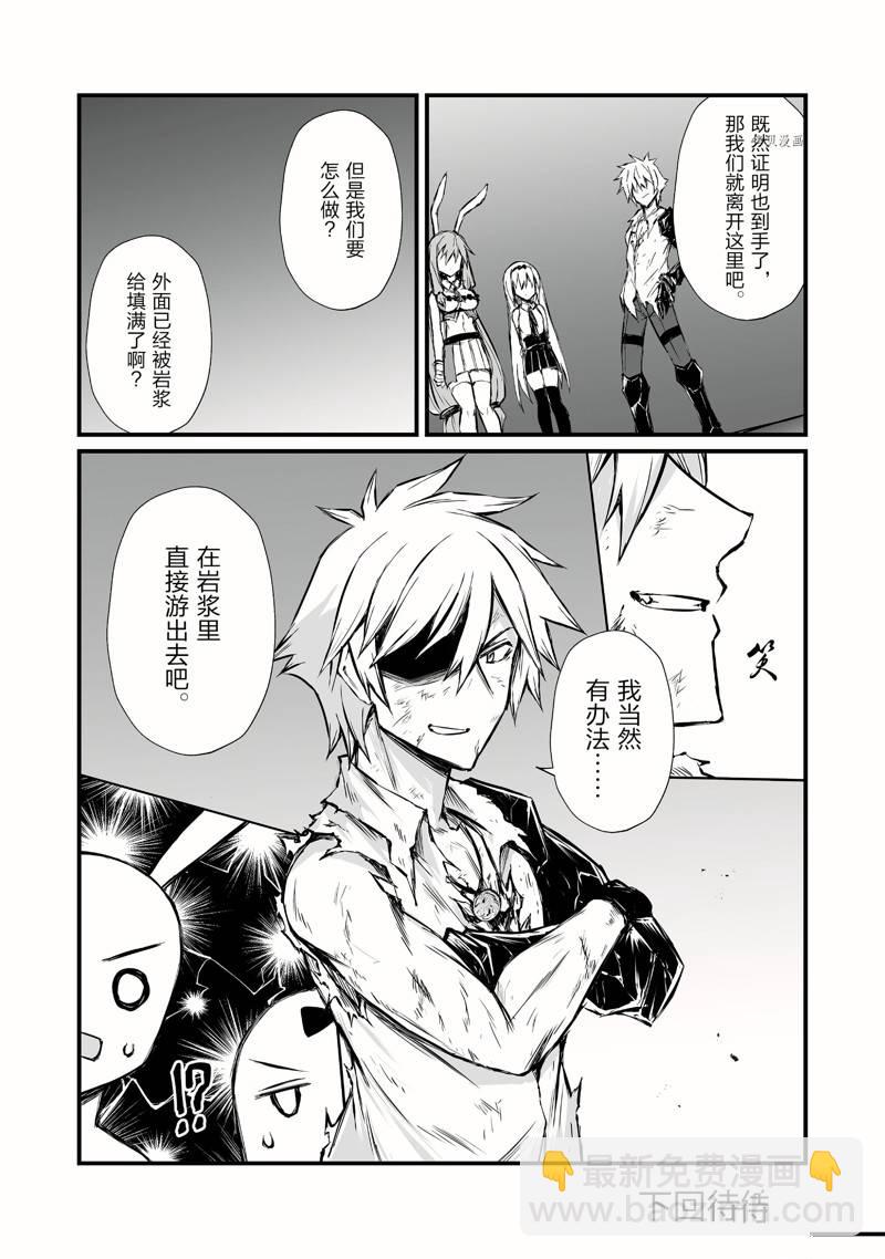 第56话27