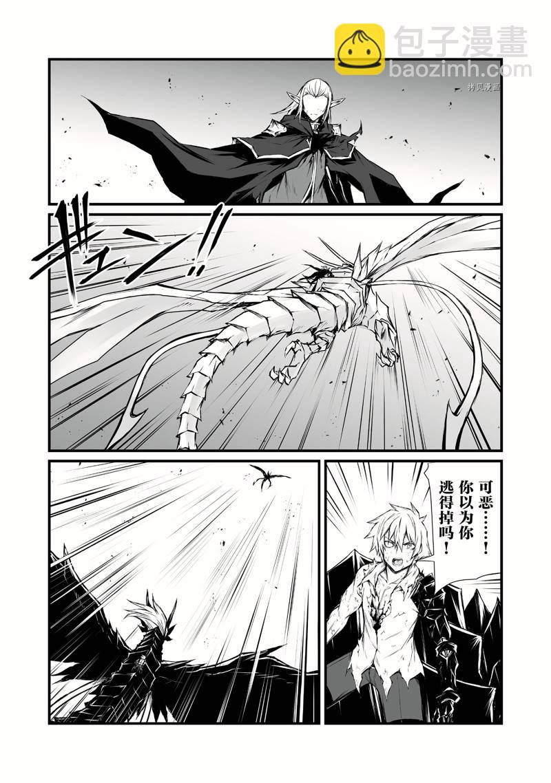 第56话3