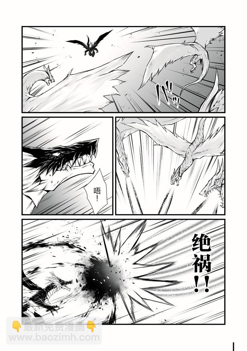 第56话4