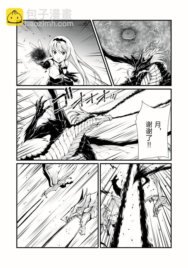 第56话5