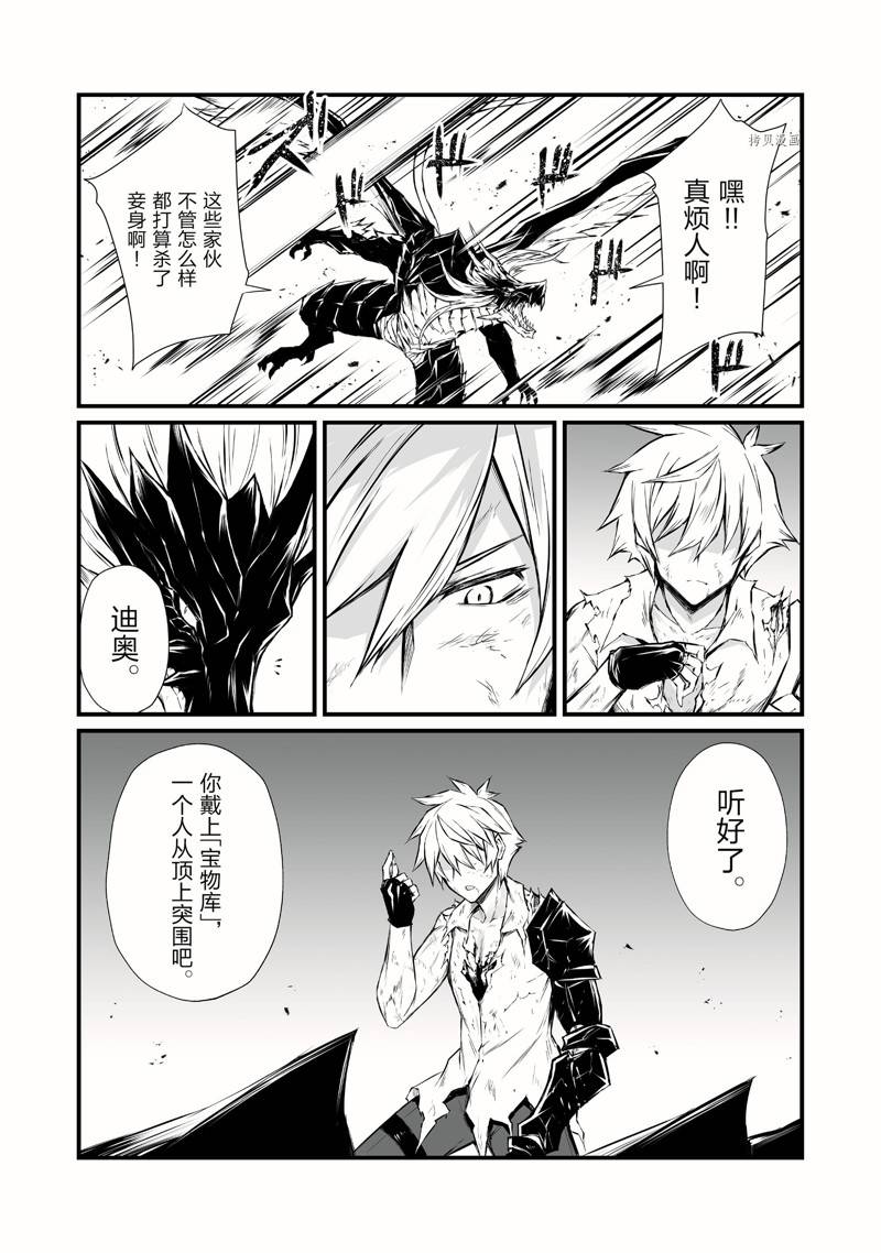 第56话6