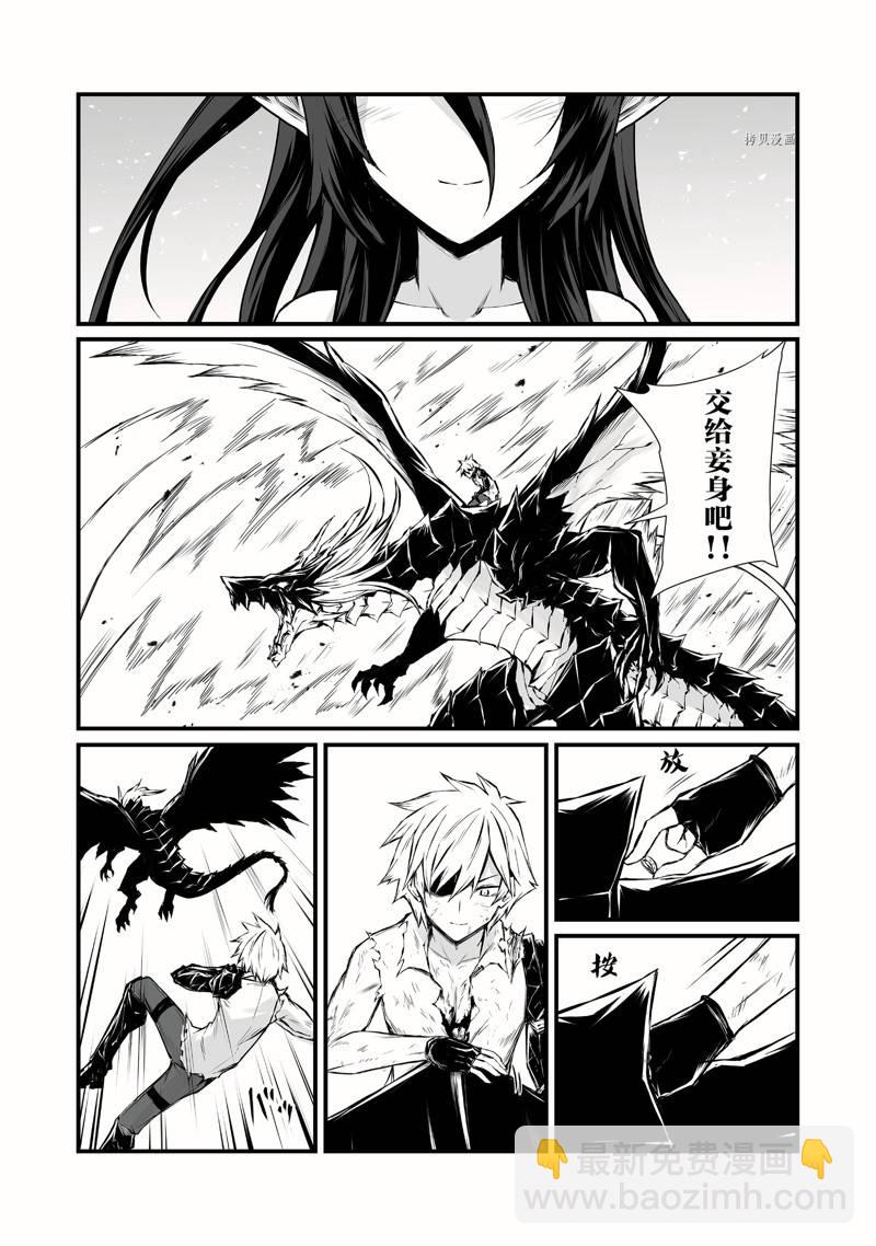 第56话8