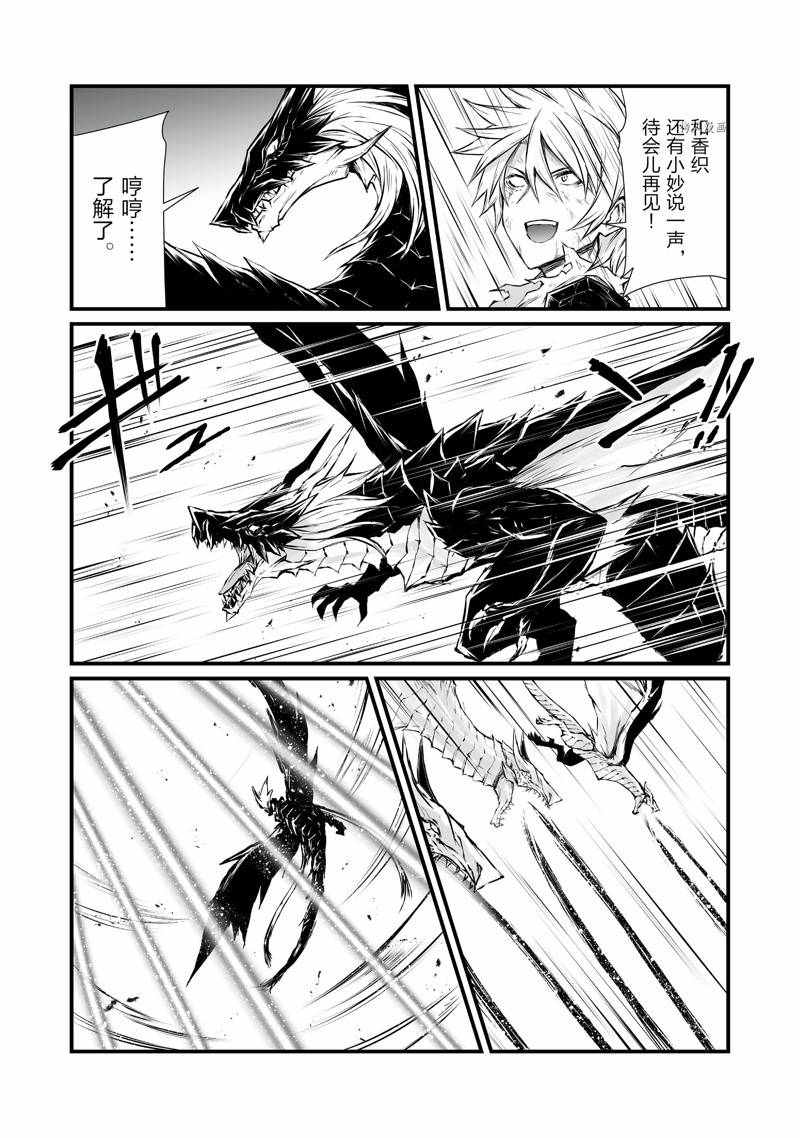 第56话9