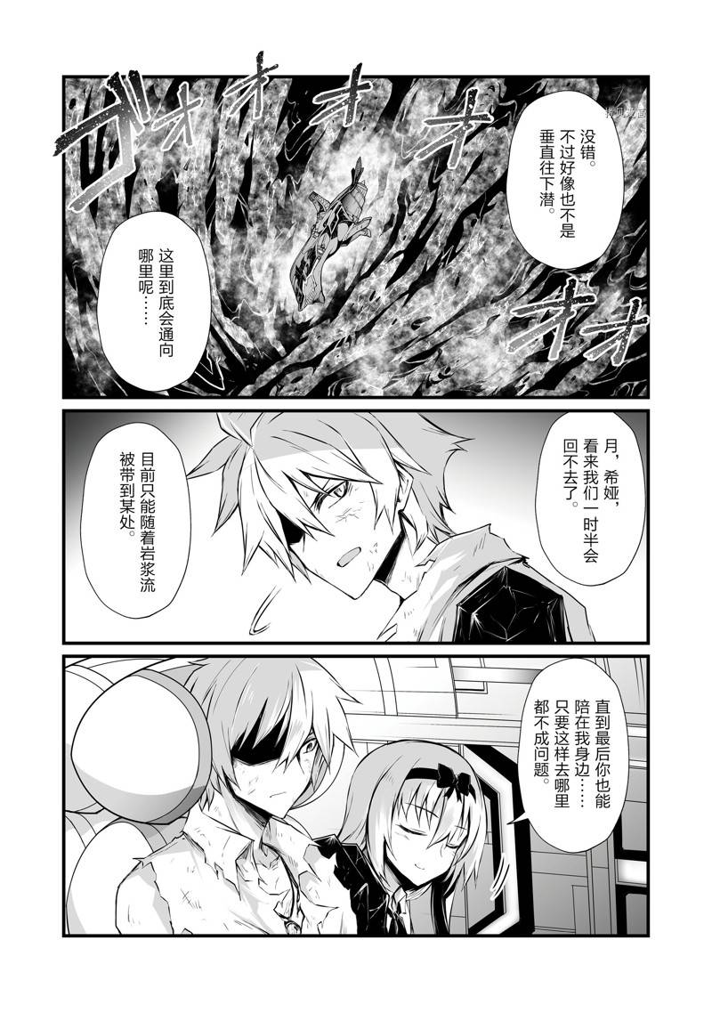第57话11