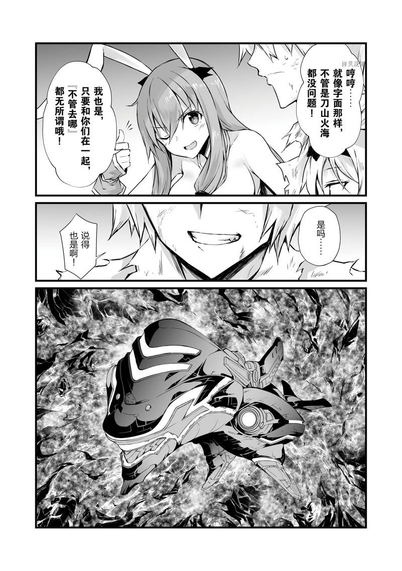 第57话12