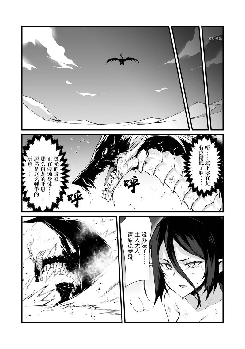 第57话13