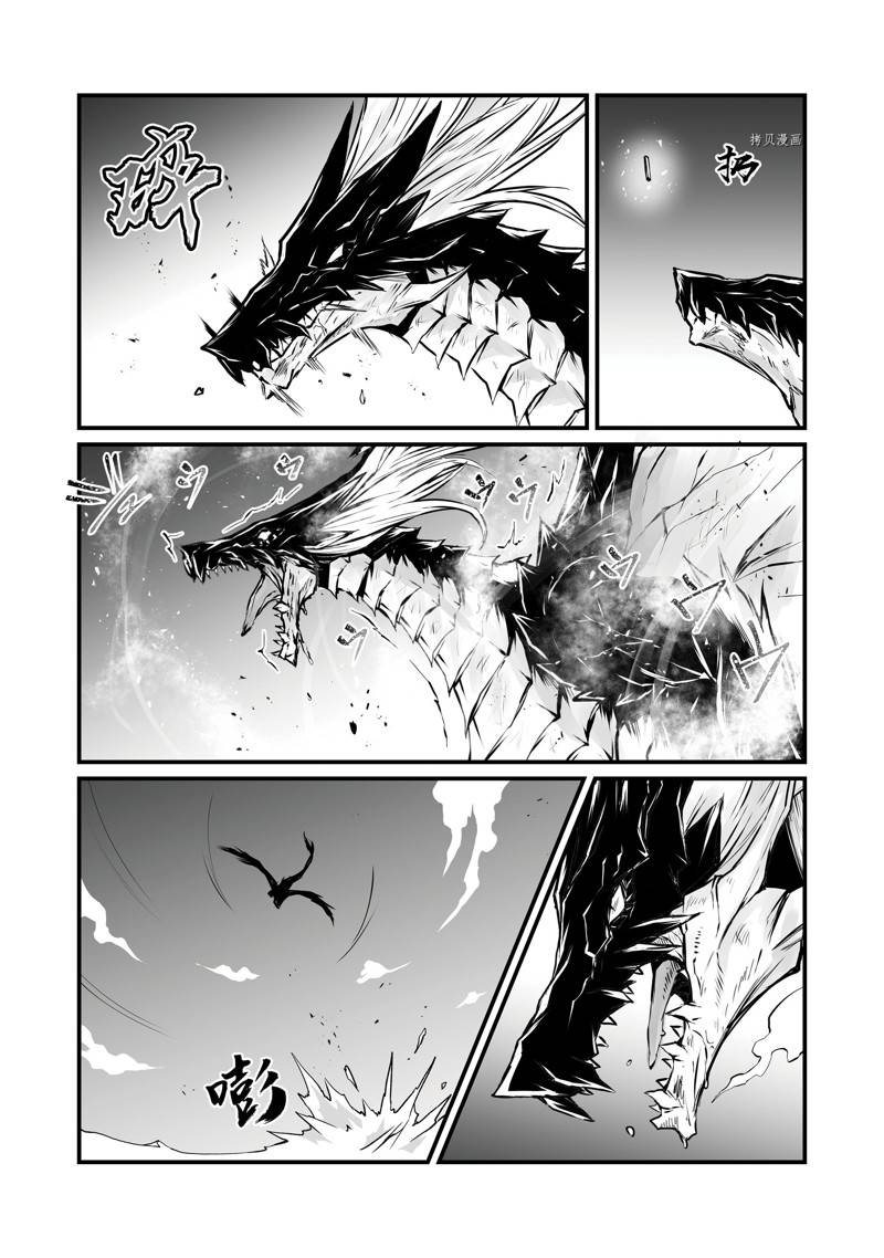 第57话14