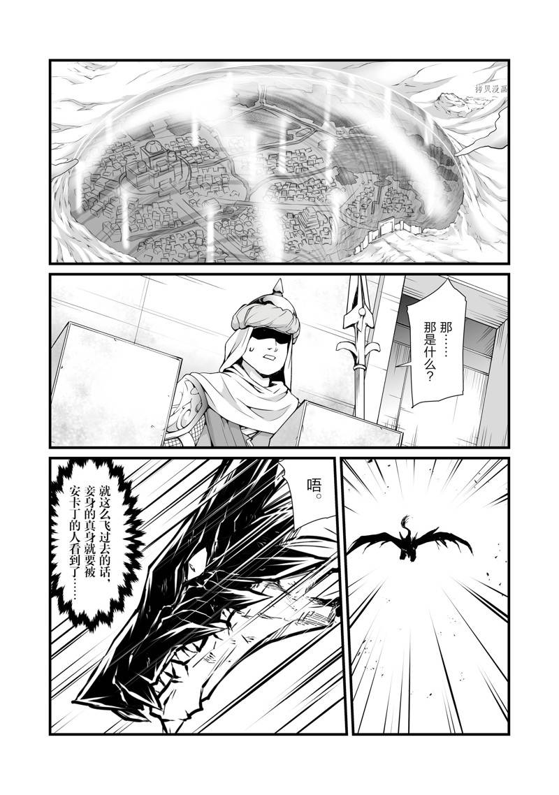 第57话15