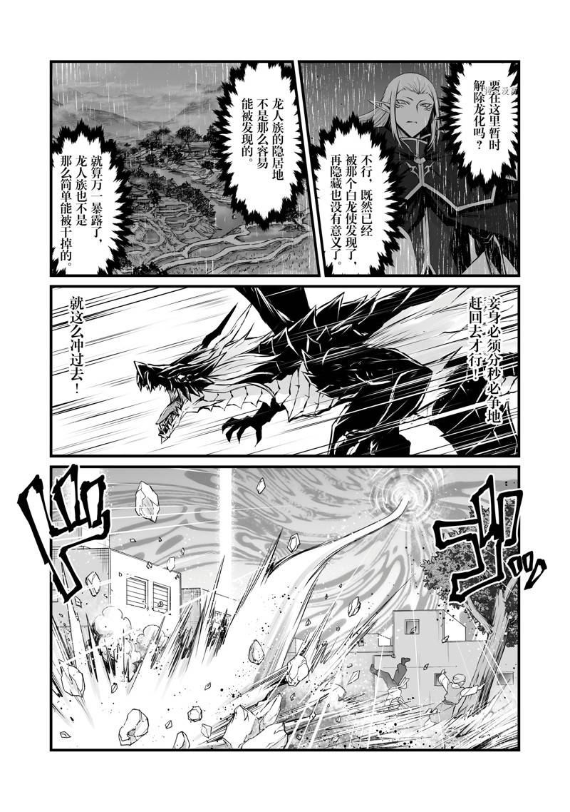 第57话16