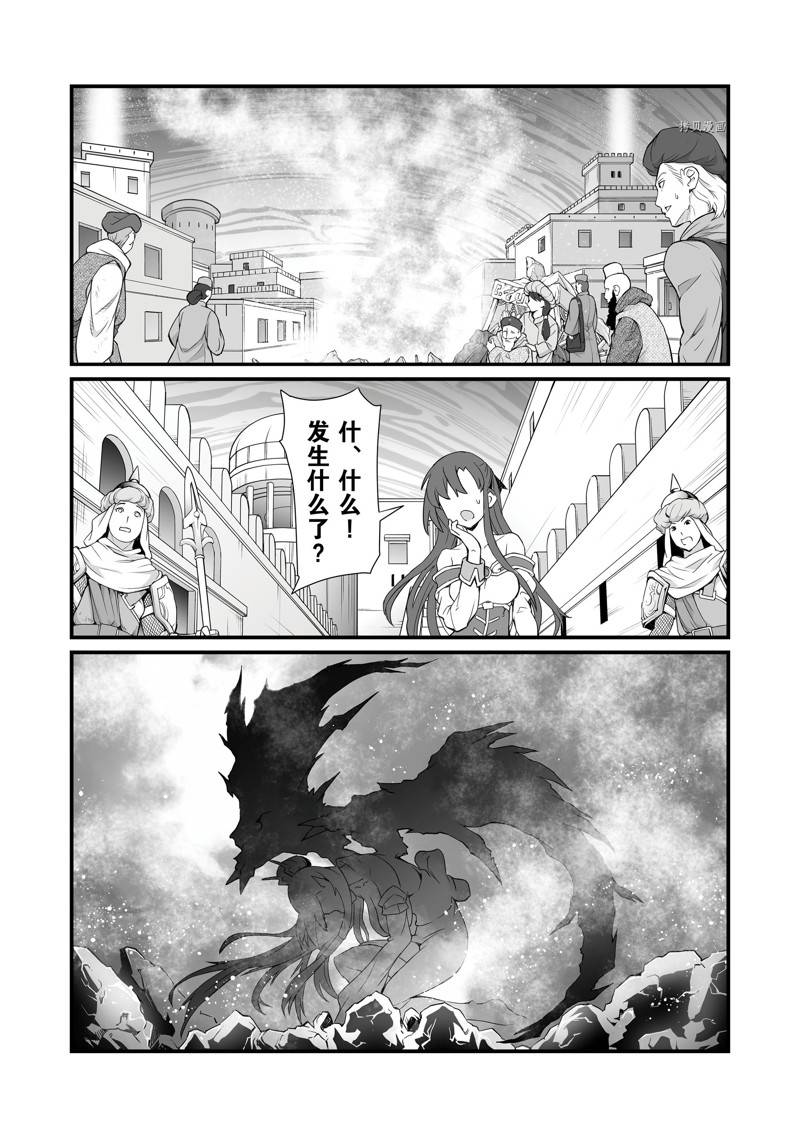 第57话17
