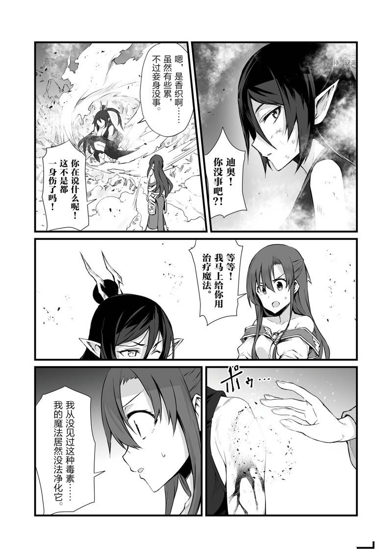 第57话18