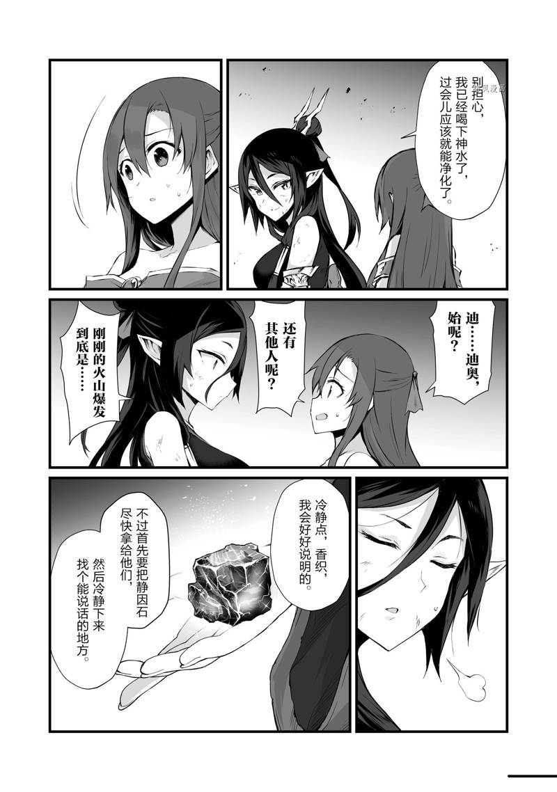 第57话19