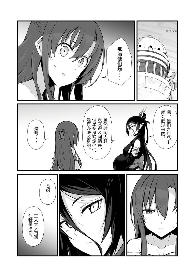 第57话20