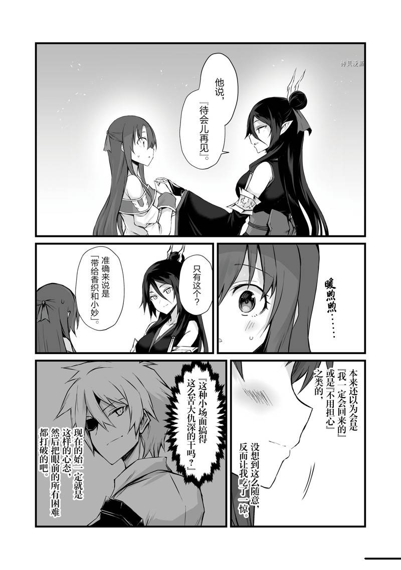 第57话21