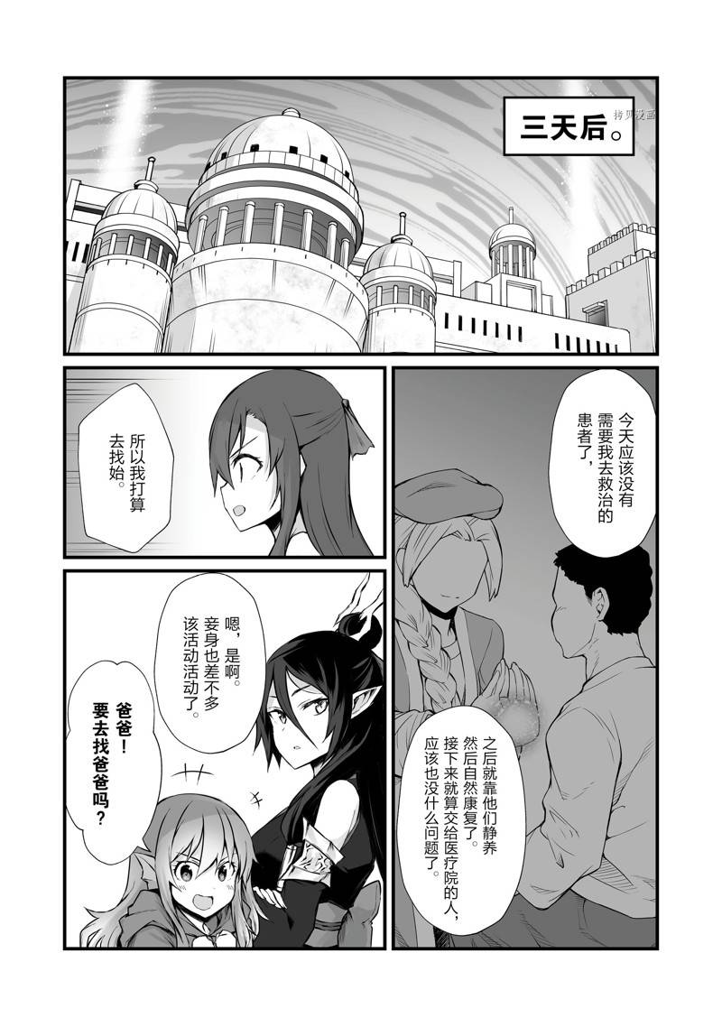 第57话25