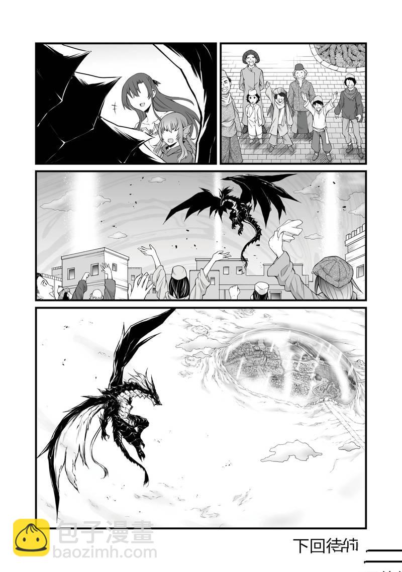 第57话27