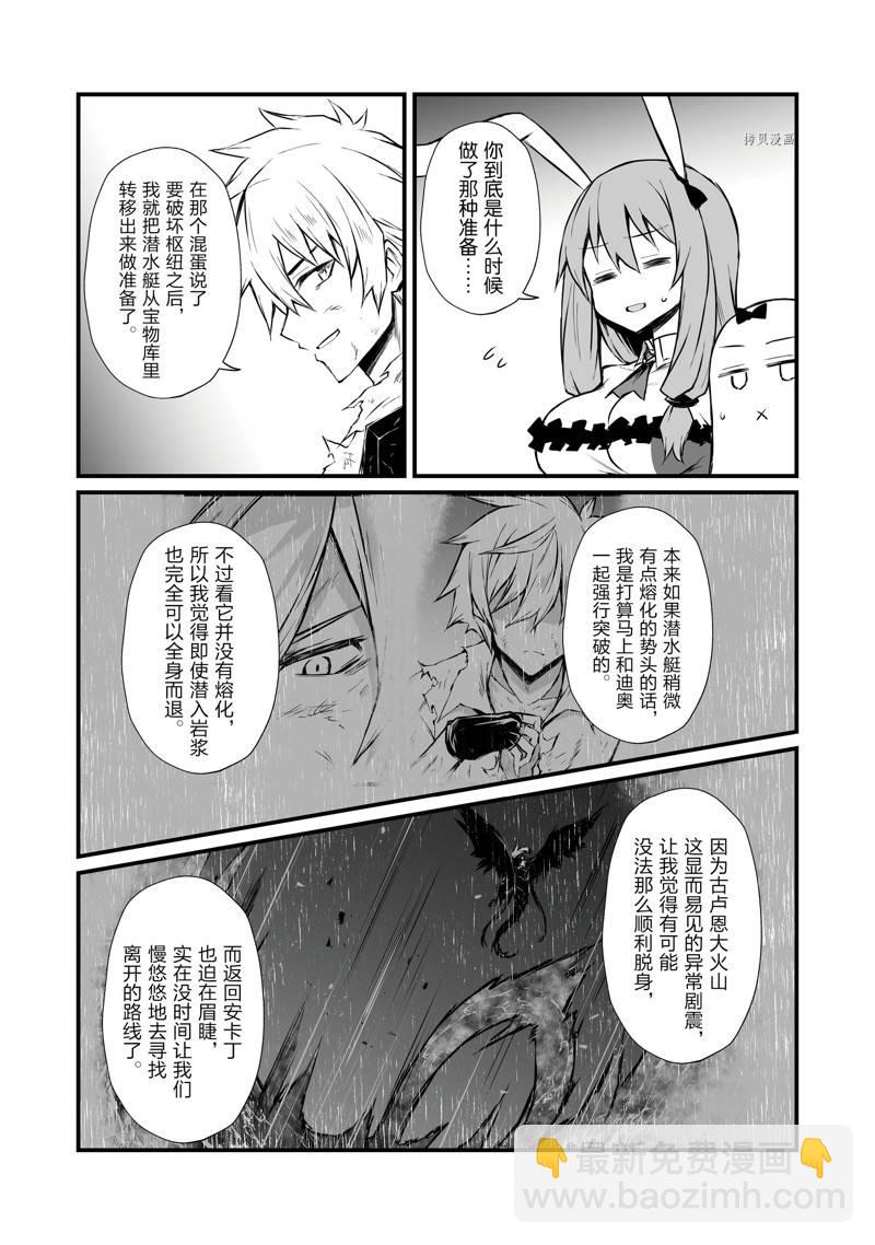 第57话3