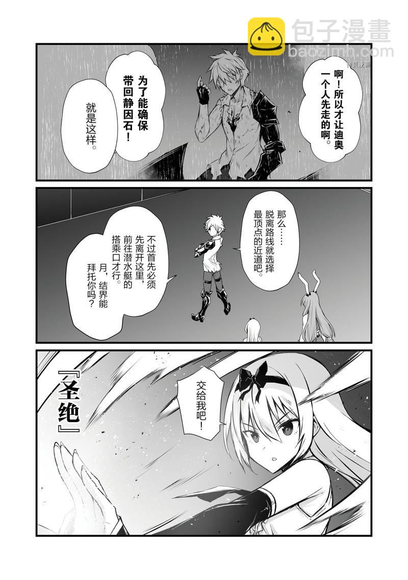 第57话4