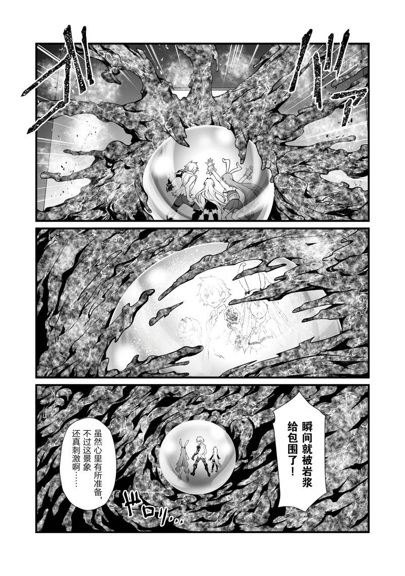 第57话6