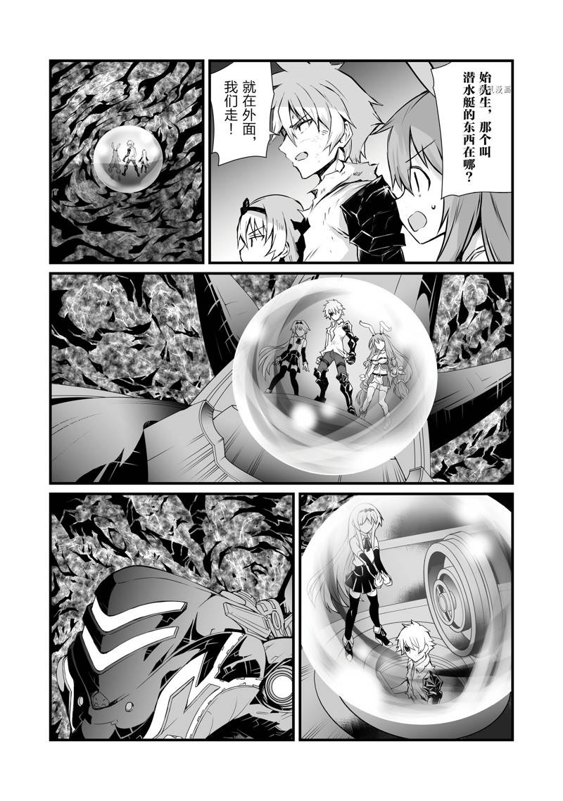 第57话7