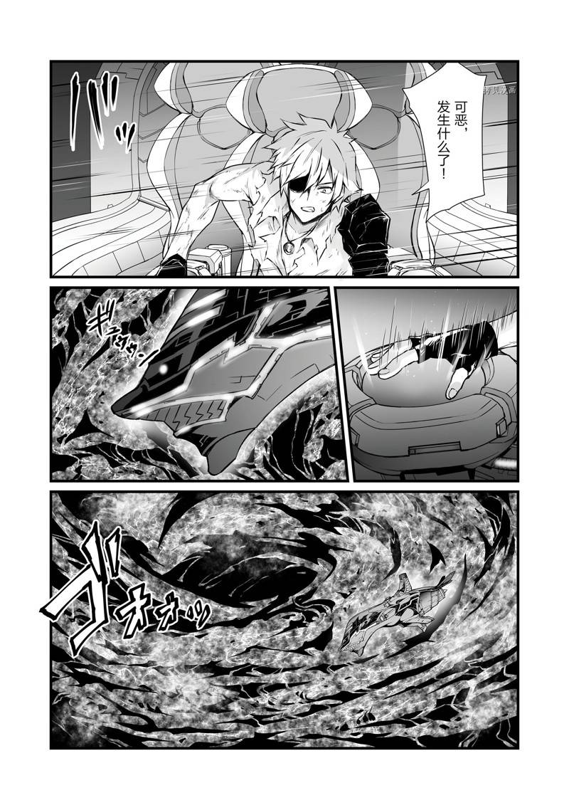 第57话9